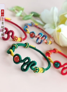 小红书蛇年本命年红绳手链可穿珠太岁手绳编织天晴柿橙红色五彩绳