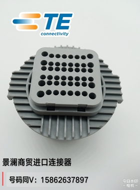 2-2366509-2 TE泰科原装正品 连接器插件48P