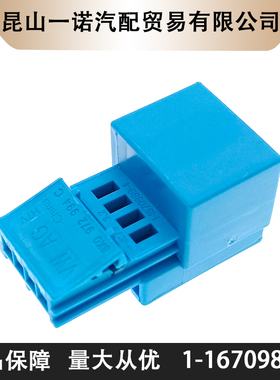 一诺电子1-1670989-4TE塑壳进口连接器接插件现货量大从优