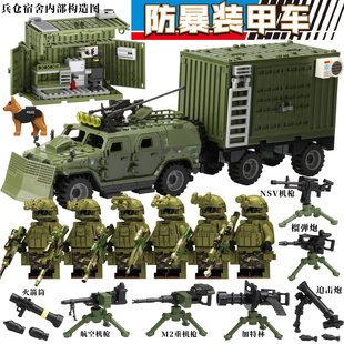 适用于乐高军事防爆特警特种兵人仔悍马装甲车武器枪拼装积木玩具