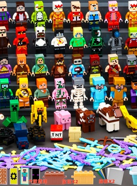 我的世界烦人的村民积木实体303人仔武器村庄全套Him人偶拼装玩具