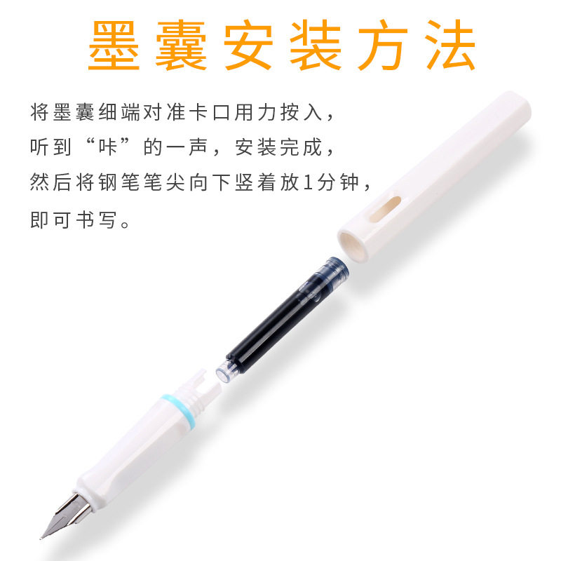 3.4MM 구경 잉크 가방 만년필 잉크 가방 잉크 탱크 블루|블루 블랙|블랙|레드 선택할 수있는 4 가지 색상