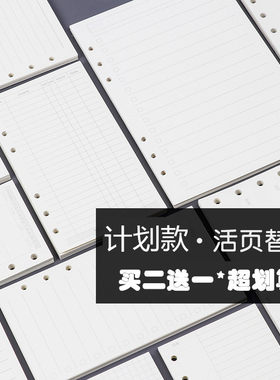 【买二送一】a5a6替芯理财康纳尔