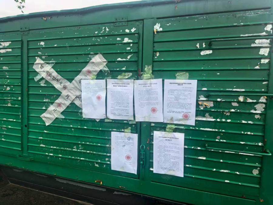 1月14日晋城100千瓦发电机一台网络拍卖公告