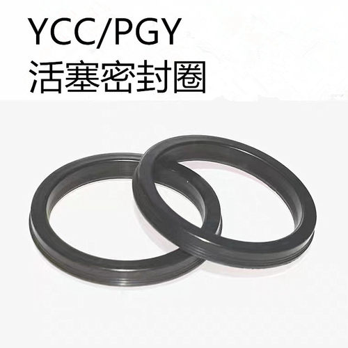 气缸Y-QGP活塞孔用密封圈