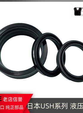 日本NOK液压USH106*120*8.5 110*125*9 112*125*8.5 112*125*9
