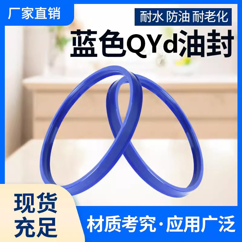 聚氨酯QYd60*72/6358912