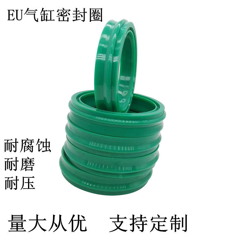 进口蓝色气缸活塞密封圈