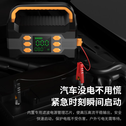 迪恩汽车应急启动电源充气泵强启动大容量紧急LED搭电宝神器DN20