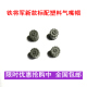 铁将军胎压监测原厂标配塑料气嘴帽气门嘴帽气嘴盖带密封圈
