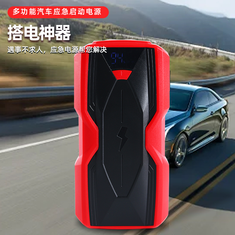 迪恩汽车应急启动电源12V车载强启动大容量紧急搭电宝神器DN08