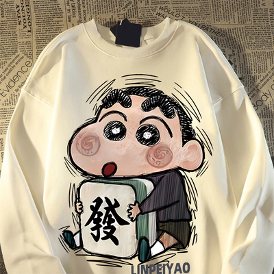 麻将蜡笔小新加绒卫衣男女
