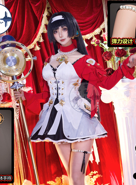 雪霜坊 绝区零耀嘉音cos服cosplay女装二次元游戏动漫服装全套