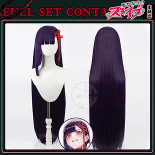 雪霜坊魔都精兵的奴隶cosplay山城恋cos假发假毛紫色长直发头皮顶