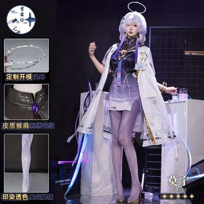 雪霜坊鸣潮莫宁cos服二次元角色扮演服游戏动漫cosplay服装女全套