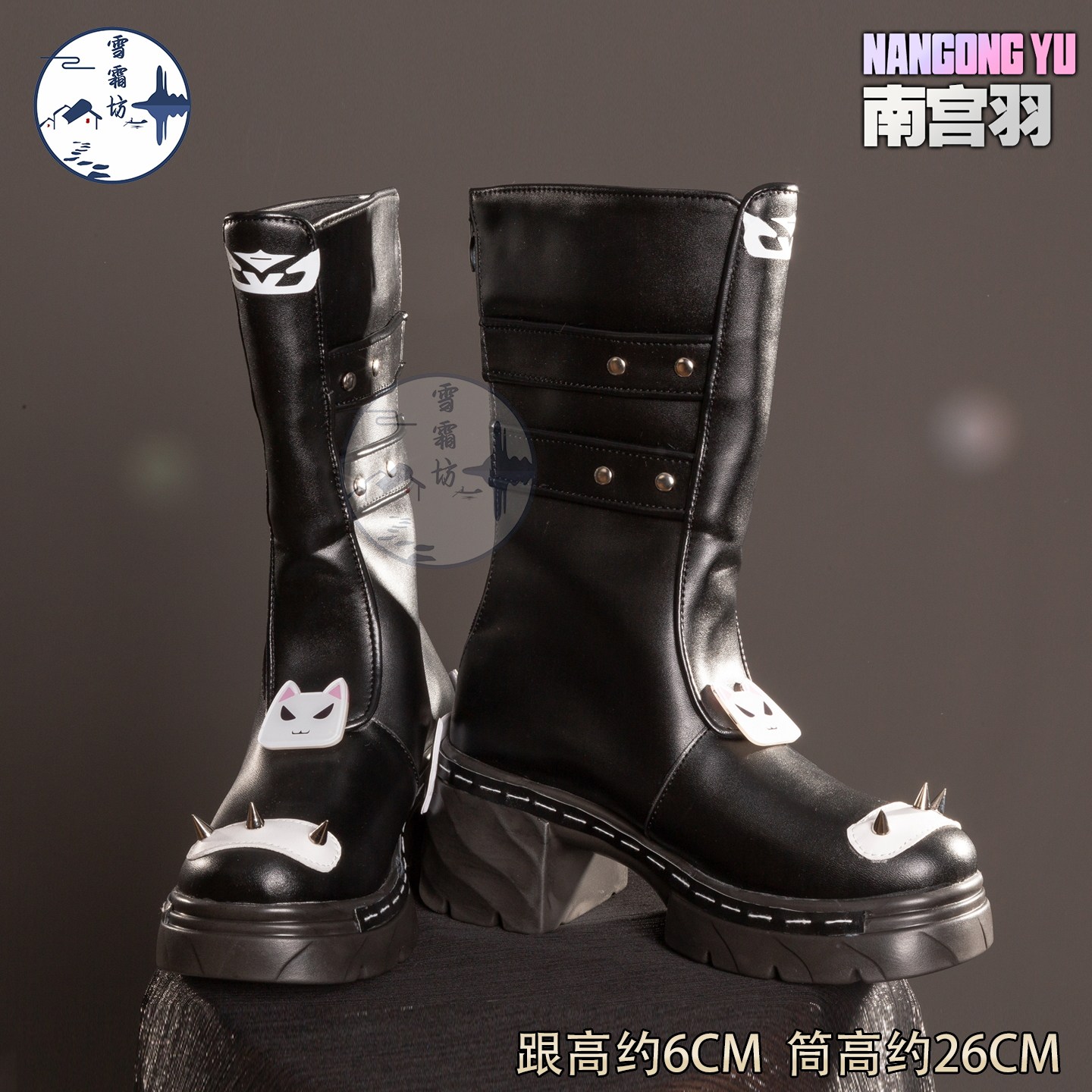 绝区零南宫羽狂想缪斯cos鞋子图片