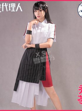 时光代理人cos服乔苓cosplay动漫服装全套装女日常