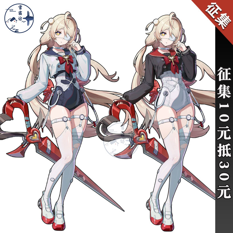 【征集】雪霜坊绝区零菲欧妮cos服空白遐想二次元cosplay动漫服装