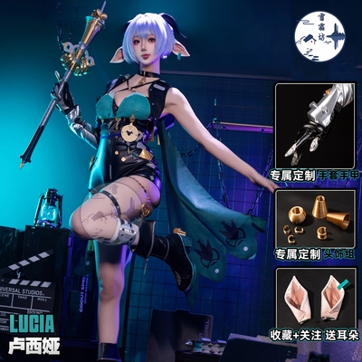 雪霜坊绝区零卢西娅cos服怪啖屋游戏动漫cosplay二次元服装全套