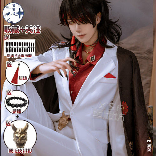 彩虹社虚拟主播沃克斯cos服