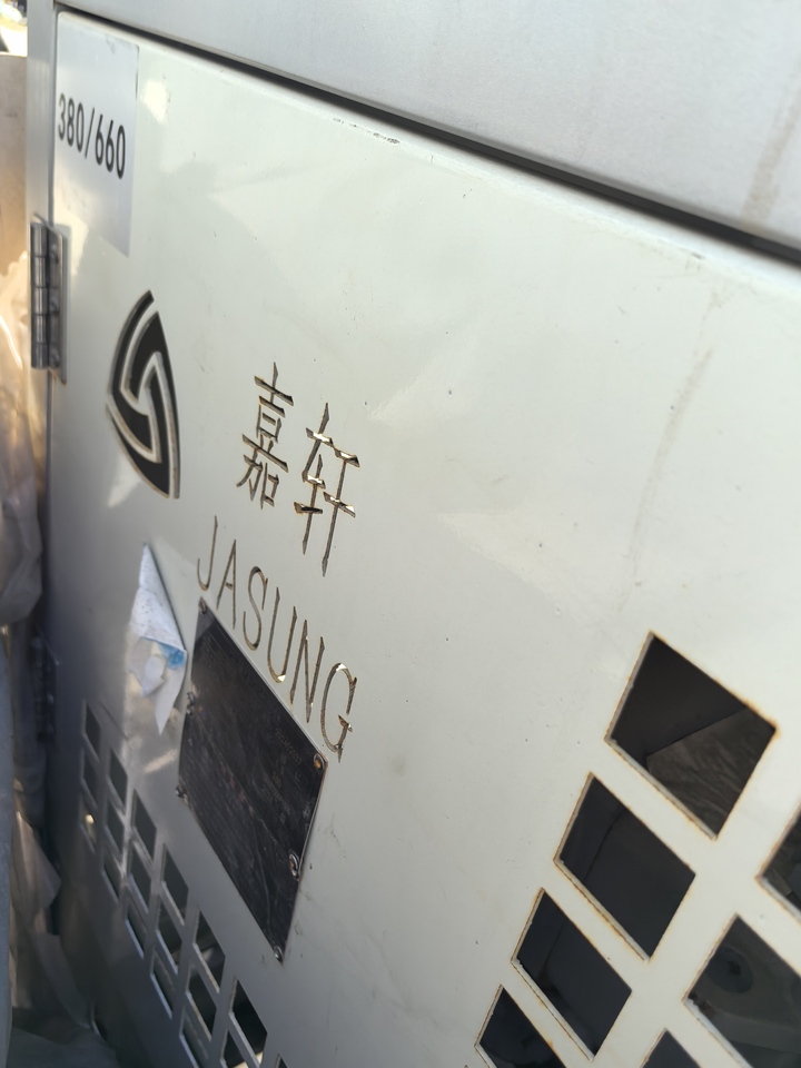 11月26日郑州煤矿用移动金属屏蔽监视型橡套软电缆（1005米）一盘网络拍卖公告