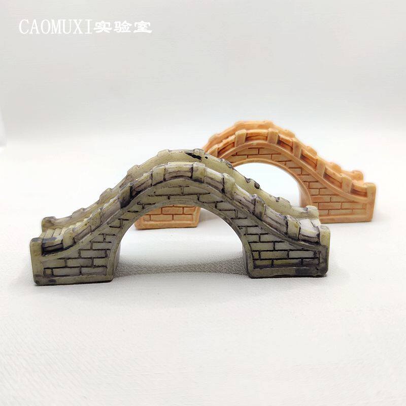 微缩小号 步行桥 半圆桥孔 拱桥 树脂玩偶微景观场景建筑模型摆件