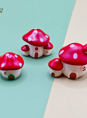 微景观树脂蘑菇小屋桌面摆件