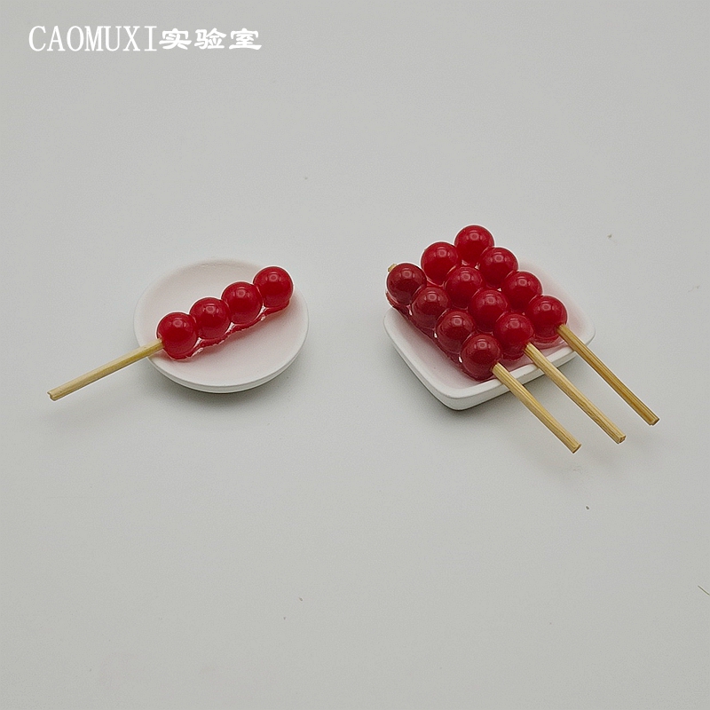 微缩迷你食物模型小号冰糖葫芦树脂材料桌面小饰品微景观摆件装饰