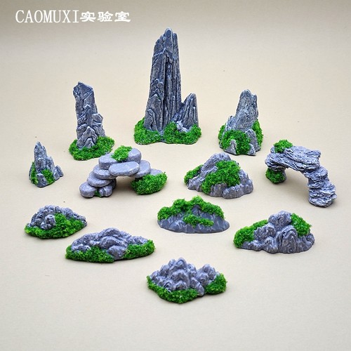 微缩场景摆件仿真假山创意中式山峰模型小号树脂假石头桌面装饰品
