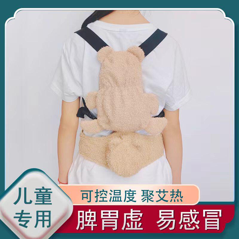 儿童专用艾灸包背部强身灸艾条艾柱无烟罐小孩调理脾胃艾灸盒家用