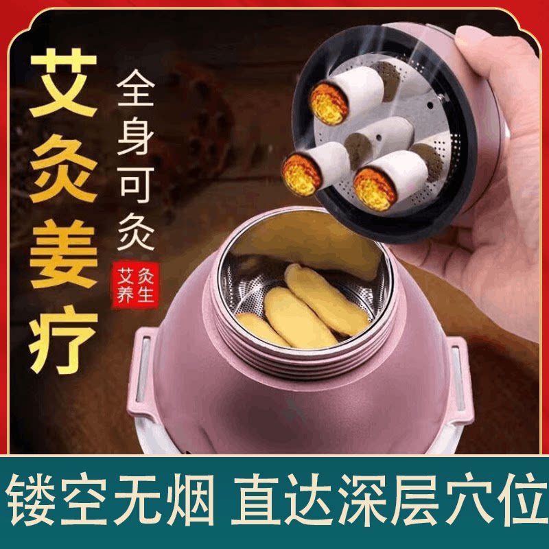 陈艾坊新款熏蒸仪肚子专用宫廷灸