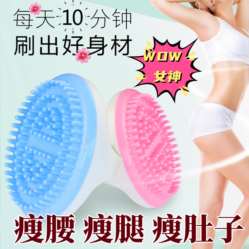 经络刷五行魔蝎刷美容健身腿部精油按摩刮痧全身通用筋络美体刷