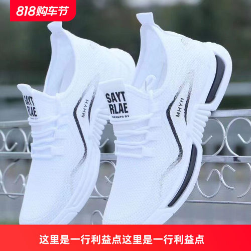 外贸椰子鞋子男款夏季跑步潮鞋休闲运动鞋男士men sneakers