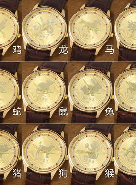 厂家十二生肖守护神国宾腕表送礼夜光红蓝宝石皮带男女士手表