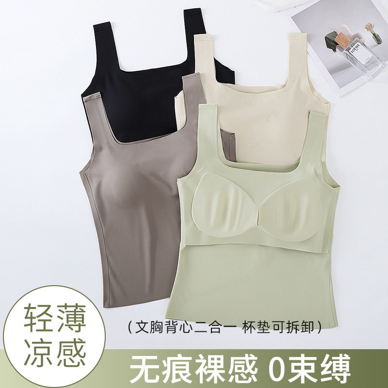 原创加大码宽肩背心女无痕抹胸一体内搭带胸垫防走光外穿内衣