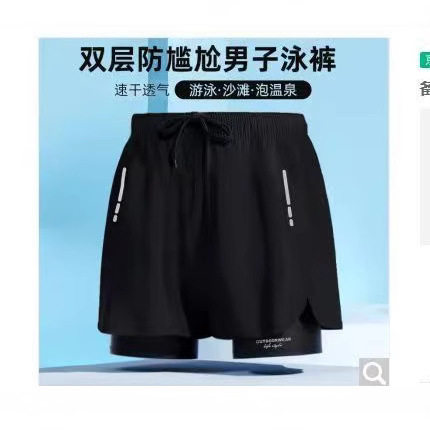 亚马逊男式泳裤速干跑步练训跨境滩沙欧美女士男士双层防尴尬