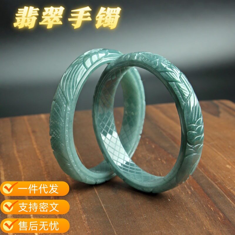 天然翡翠手镯蓝水手工雕刻凤凰真玉石手镯细圆叮当镯送长辈玉镯子
