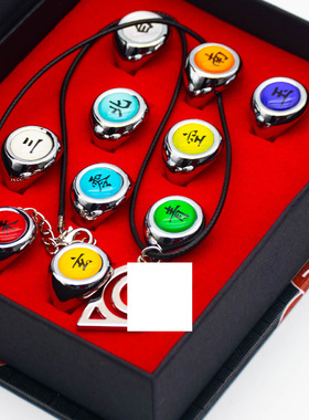 动漫周边 晓组宇智波鼬忍者戒指 戒指项链配饰套装组合