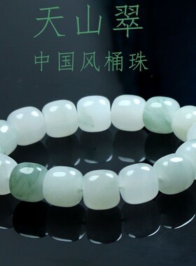 新疆金丝玉天山翠手链项链男女款冰种飘花翡翠色老型珠手串