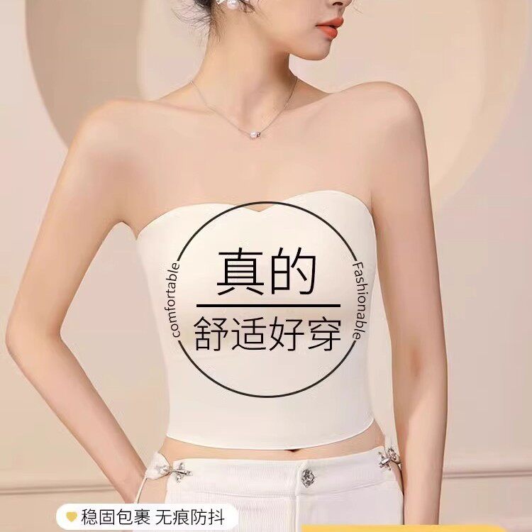 无痕美背一体式吊带背心女带胸垫打底抹胸无肩带内衣文胸夏季薄款