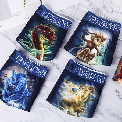 冰丝半透明速干网纱薄款四角短裤