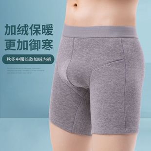 冬季中腰长款加绒保暖内裤男士纯色加绒加厚内裤平角裤御寒短裤头