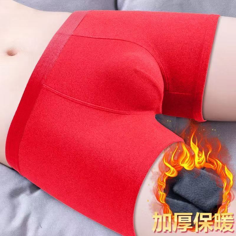 男士内裤德绒新款加绒加厚保暖