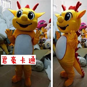 龙年吉 祥物 龙卡通人偶服装 恐龙人偶服装玩偶道具