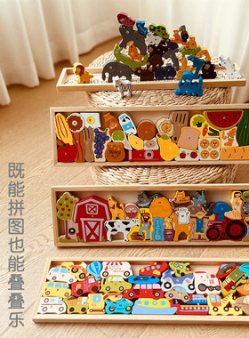 儿童专注力训练字母拼图动物平衡叠叠乐积木3-4岁幼儿园益智玩具
