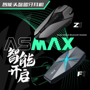 ASMAX摩托车头盔耳机高音质智能