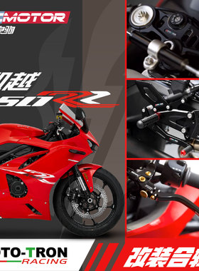 MOTOTRON凯越450RR改装升高脚踏分离手把上三星离合刹车牛角护弓