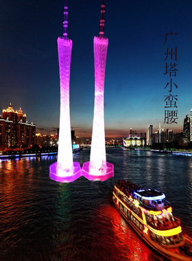 地标建筑透明发光小蛮腰纪念品