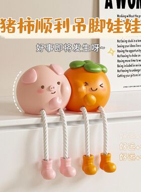 猪柿顺利树脂工艺品可爱客厅办公室工位家居饰品桌面摆件吊脚娃娃