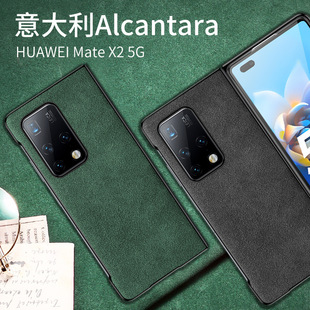质感黑适用华为MateX2后盖式翻毛皮手机壳高端翻盖全包防摔保护套